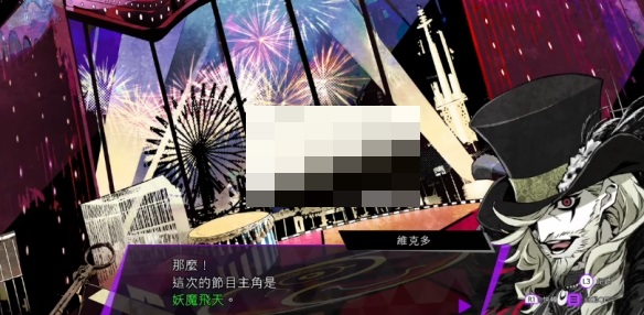 灵魂骇客2CLUE支线任务怎么完成？灵魂骇客2CLUE支线任务完成攻略