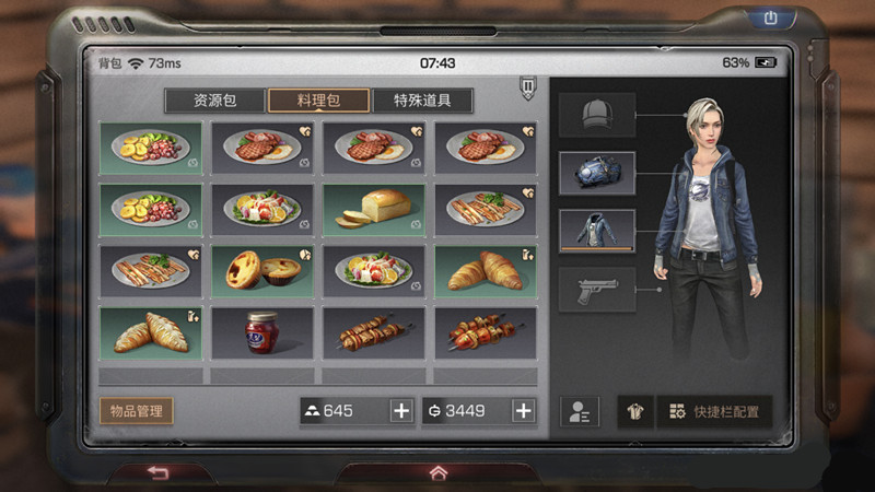 《明日之后》排队到明年之后?这款末日手游究竟是否值得排队