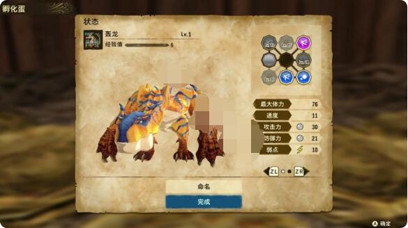 怪物猎人物语2轰龙怎么打？怪物猎人物语2破灭之翼轰龙打法说明