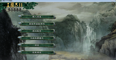 三国志11怎么变动视角？三国志11变动视角的详细攻略