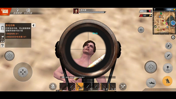 文明重启快速捡回死亡掉落物品方法攻略