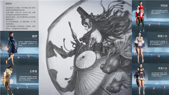 永劫无间角色皮肤有哪些？永劫无间角色皮肤汇总