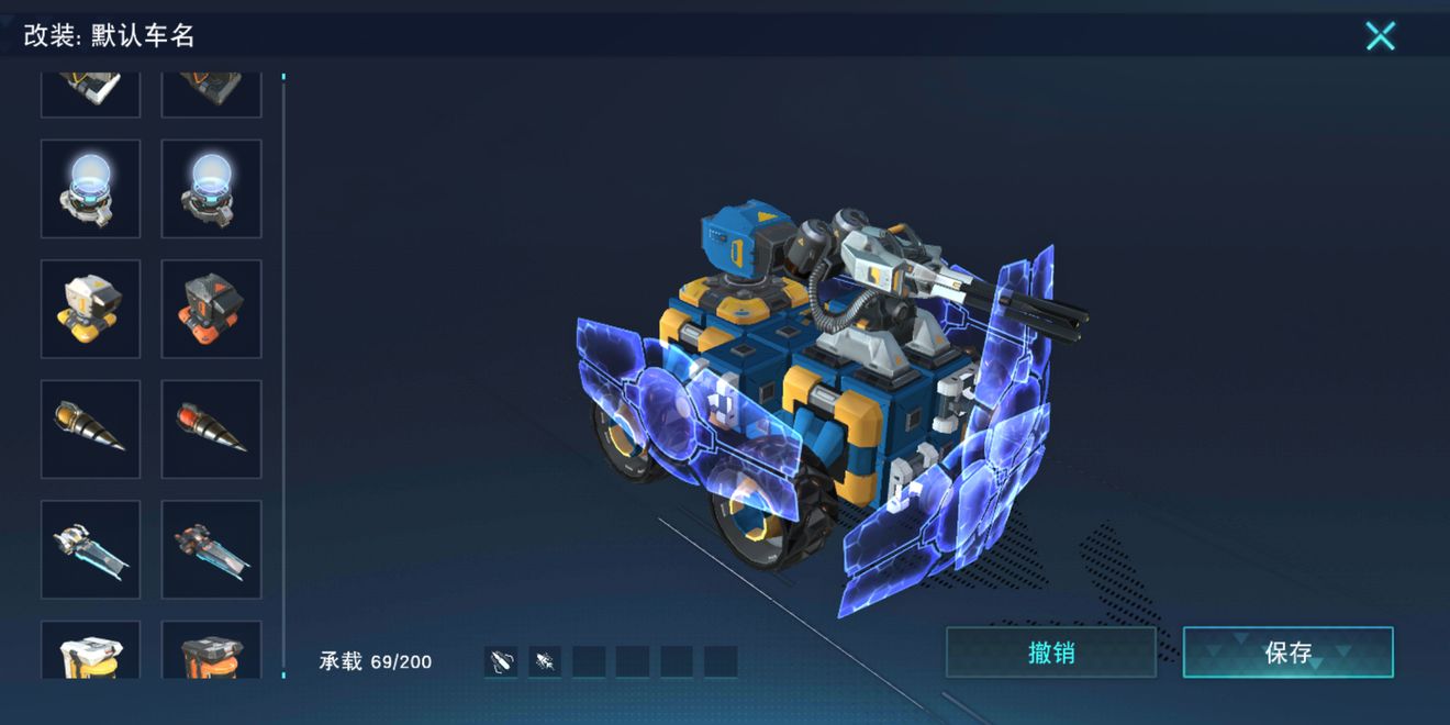 无限战车狙击炮配急冻飞弹车打法分享