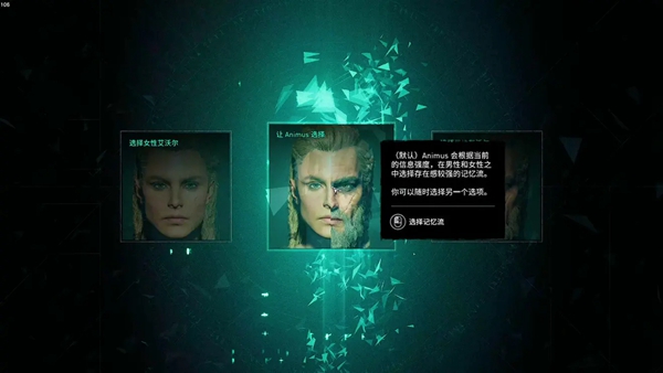 刺客信条英灵殿常见问题解决办法汇总 刺客信条英灵殿常见问题