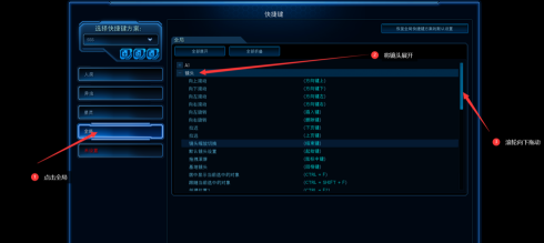 星际争霸如何切屏？星际争霸切屏的具体操作