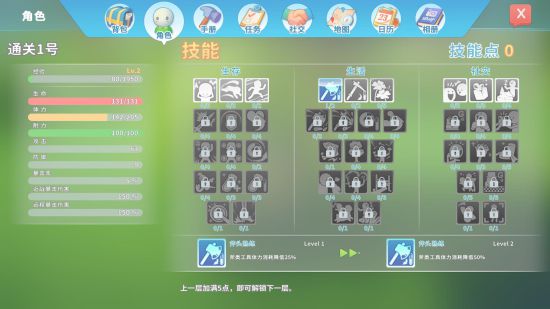 《波西亚时光》前中期玩法攻略及赚钱技巧分享