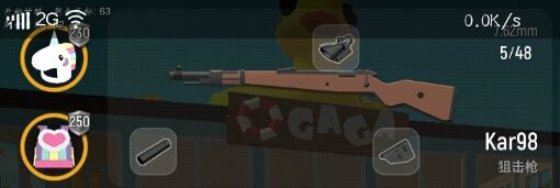 香肠派对拉栓狙击枪属性对比详解