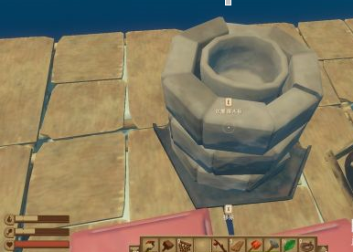 木筏求生如何做熔炉？木筏求生做熔炉的详细攻略