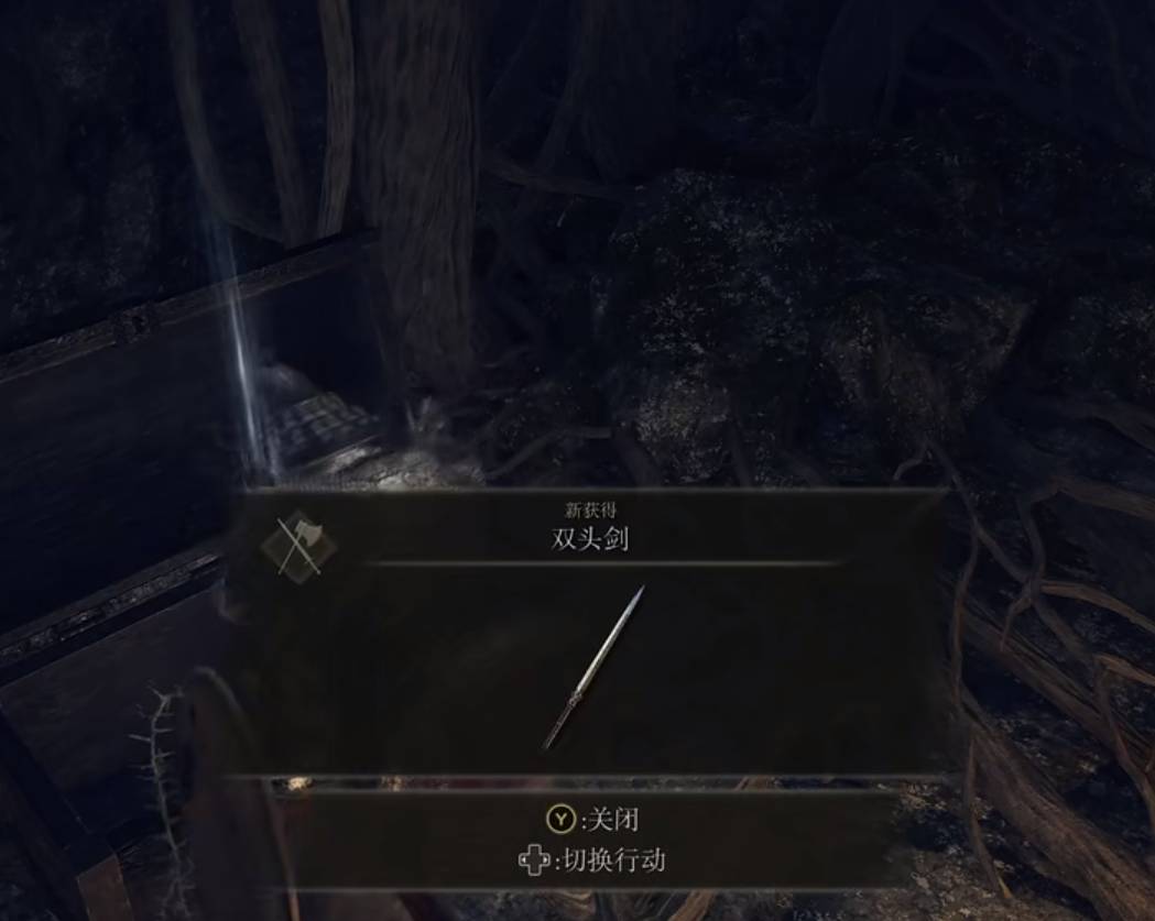 艾尔登法环双刃剑怎么获得?艾尔登法环双刃剑获得攻略