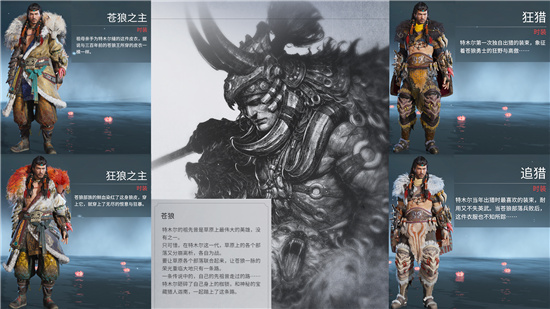 永劫无间角色皮肤有哪些？永劫无间角色皮肤汇总