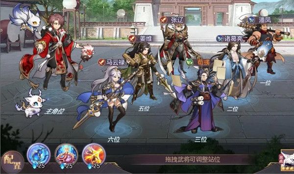 三国志幻想大陆姜维阵容怎么搭？三国时幻想大陆姜维阵容搭配建议