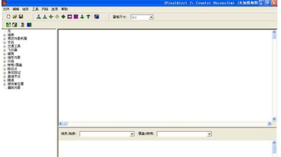 红色警戒2地图编辑器使用方法