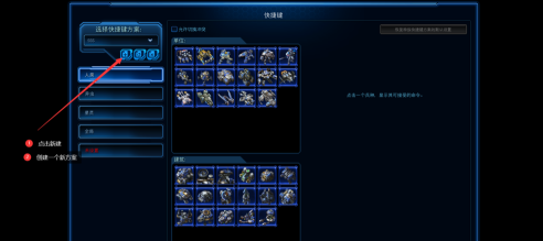 星际争霸如何切屏？星际争霸切屏的具体操作