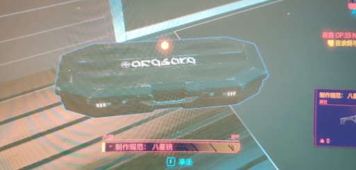 赛博朋克2077插管任务密码是什么?赛博朋克2077插管任务触发与箱子密码解析