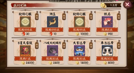 阴阳师三周年活动轮回秘境打法攻略