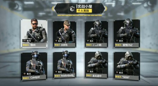 使命召唤手游个人竞技技巧与练枪分享