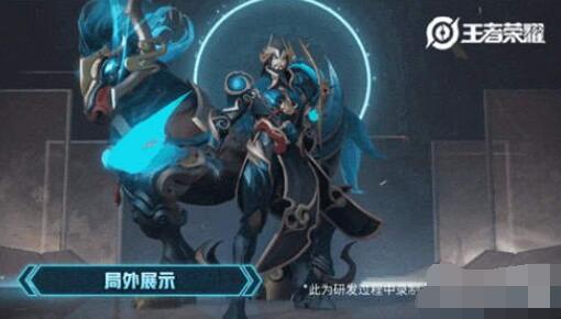 王者荣耀关羽武圣皮肤拼团活动攻略 关羽武圣拼团折扣活动怎么玩