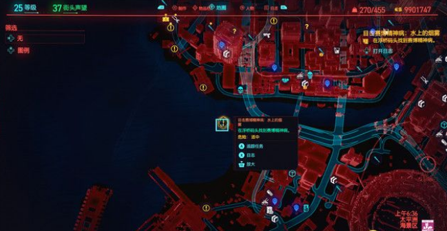 赛博朋克2077水上的烟雾任务怎么做?赛博朋克2077水上的烟雾任务详细攻略