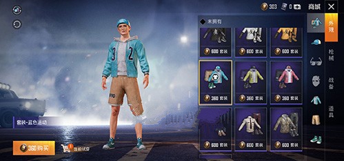 《和平精英》分解衣服的操作技巧