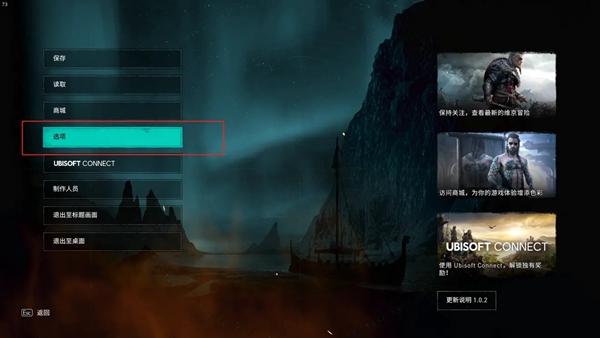 刺客信条英灵殿常见问题解决办法汇总 刺客信条英灵殿常见问题