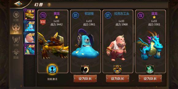 我叫mt4手游中选择dps职业的技巧分享