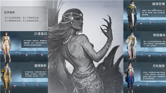 永劫无间角色皮肤有哪些？永劫无间角色皮肤汇总