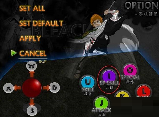 死神vs火影怎么释放大招?死神vs火影释放大招攻略