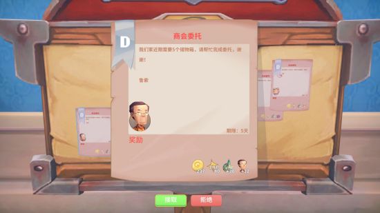 《波西亚时光》前中期玩法攻略及赚钱技巧分享