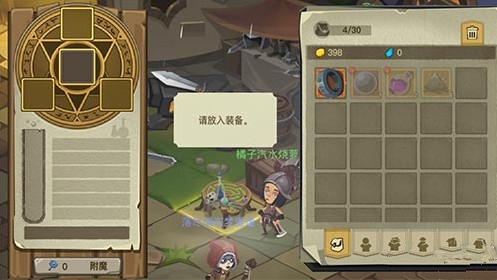 贪婪洞窟2中背包格子不足与扩充方法详解