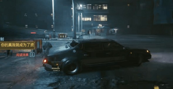 赛博朋克2077怎么把车变成自己的?赛博朋克2077把车占为己有方法攻略