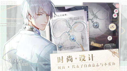 光与夜之恋怎么玩 光与夜之恋好玩吗