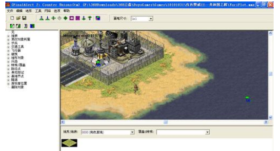 红色警戒2地图编辑器使用方法