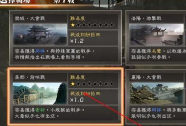 真三国无双7猛将传怎么快速获得素材？真三国无双7猛将传快速获得素材的详细攻略