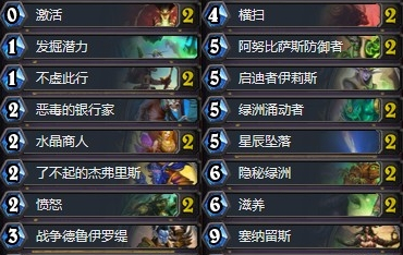 炉石传说古墓怪谭任务德卡组玩法介绍