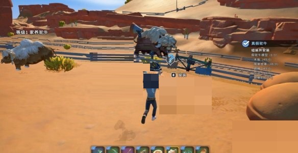 沙石镇时光假驼牛模型怎么制作？沙石镇时光假驼牛模型制作方法