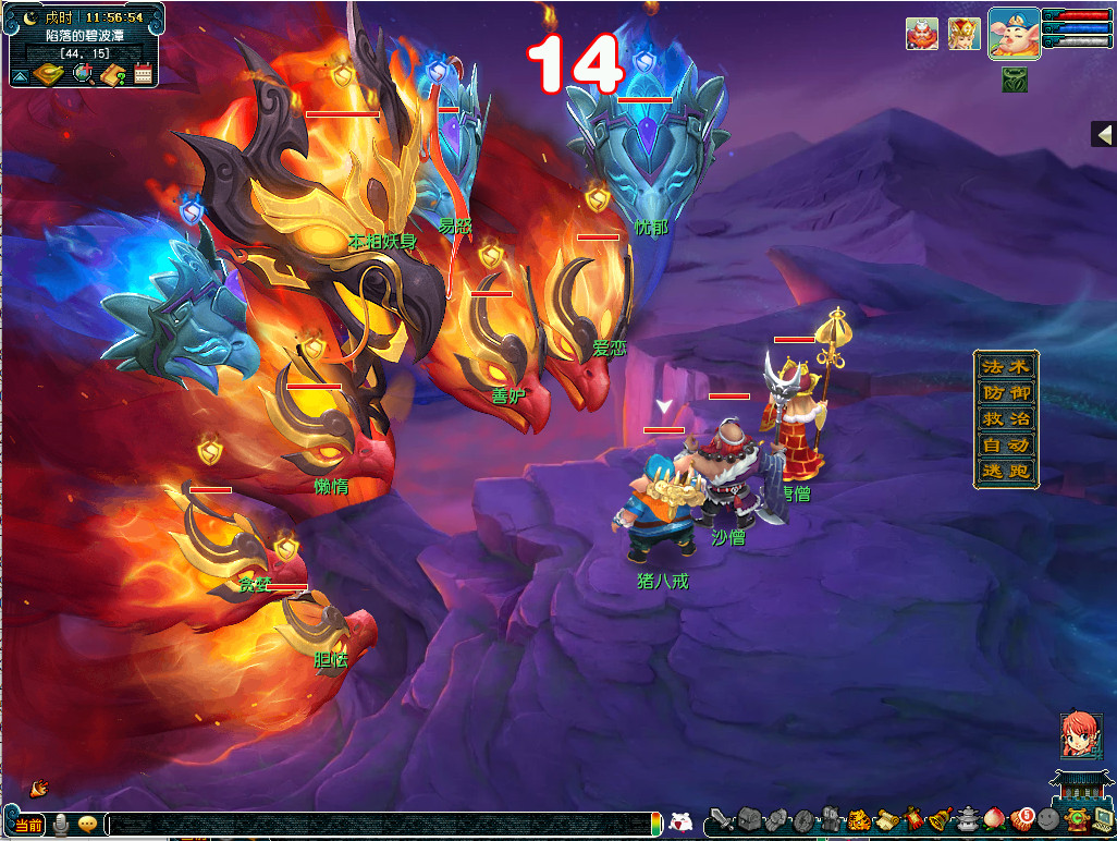 梦幻西游地陷本相副本怎么玩？梦幻西游地陷本相副本玩法介绍