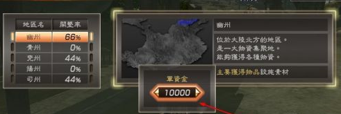 真三国无双7猛将传怎么快速获得素材？真三国无双7猛将传快速获得素材的详细攻略