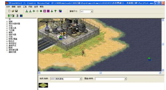 红色警戒2地图编辑器使用方法