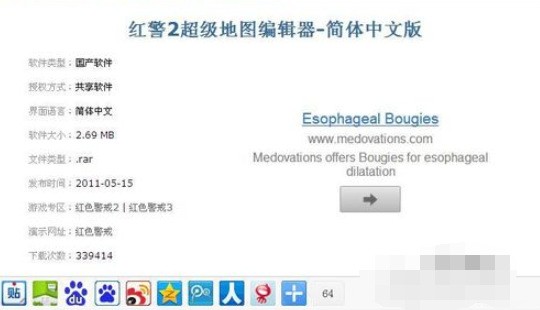 红色警戒2地图编辑器使用方法