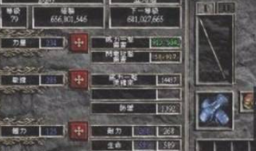 暗黑破坏神2毁灭之王秘籍怎么输进去?暗黑破坏神2毁灭之王秘籍输进去的具体操作