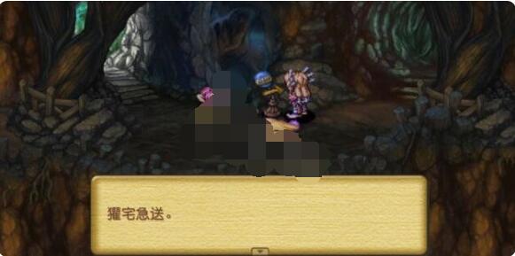 圣剑传说玛娜传奇瓦茨的大锤在哪？圣剑传说玛娜传奇瓦茨的大锤位置