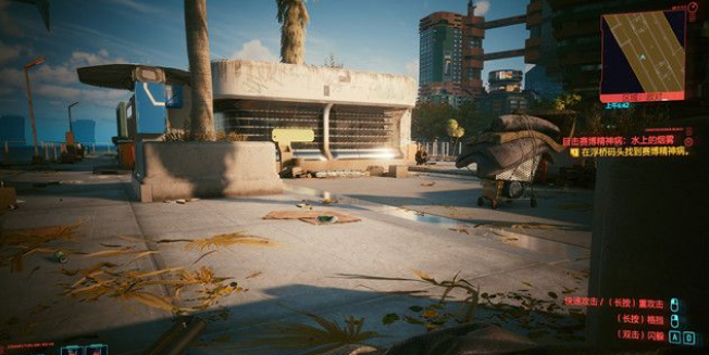 赛博朋克2077水上的烟雾任务怎么做?赛博朋克2077水上的烟雾任务详细攻略