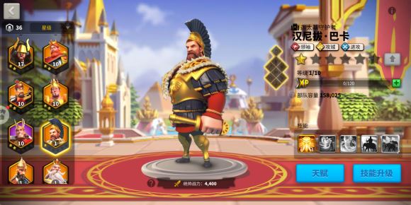 我来分享万国觉醒怎么快速刷资源。 