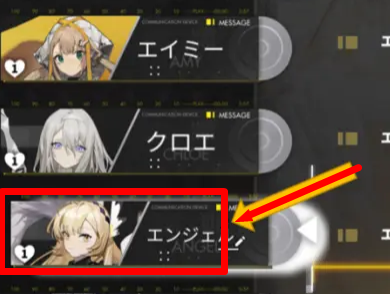 白夜极光如何解锁咖啡厅？白夜极光解锁咖啡厅的玩法攻略