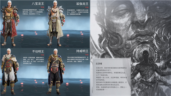 永劫无间角色皮肤有哪些？永劫无间角色皮肤汇总