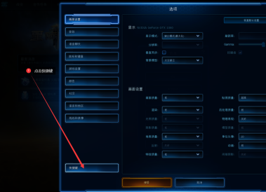 星际争霸如何切屏？星际争霸切屏的具体操作