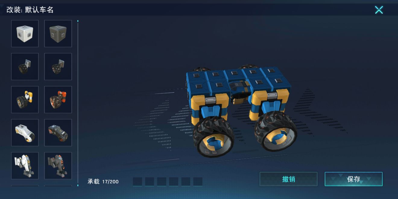 无限战车狙击炮配急冻飞弹车打法分享