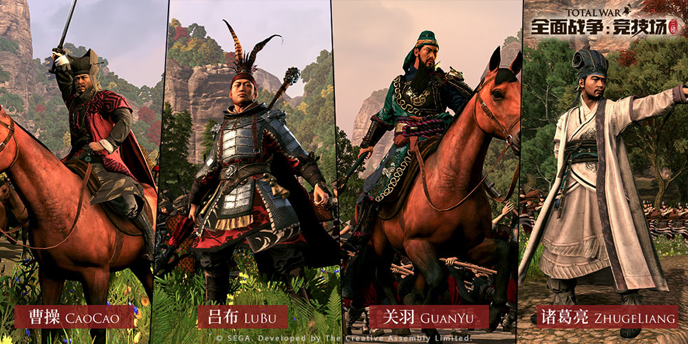 全面战争竞技场三国版本内容介绍 全面战争竞技场三国版本今日上线
