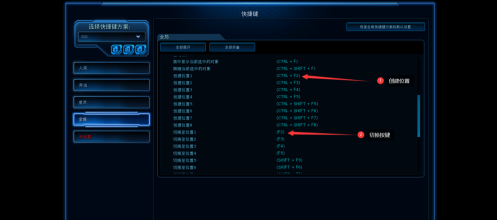 星际争霸如何切屏？星际争霸切屏的具体操作