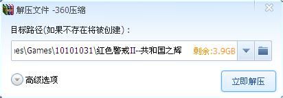红色警戒2地图编辑器使用方法